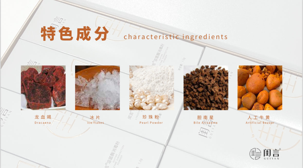 Feminine Powder 小菊抑菌粉