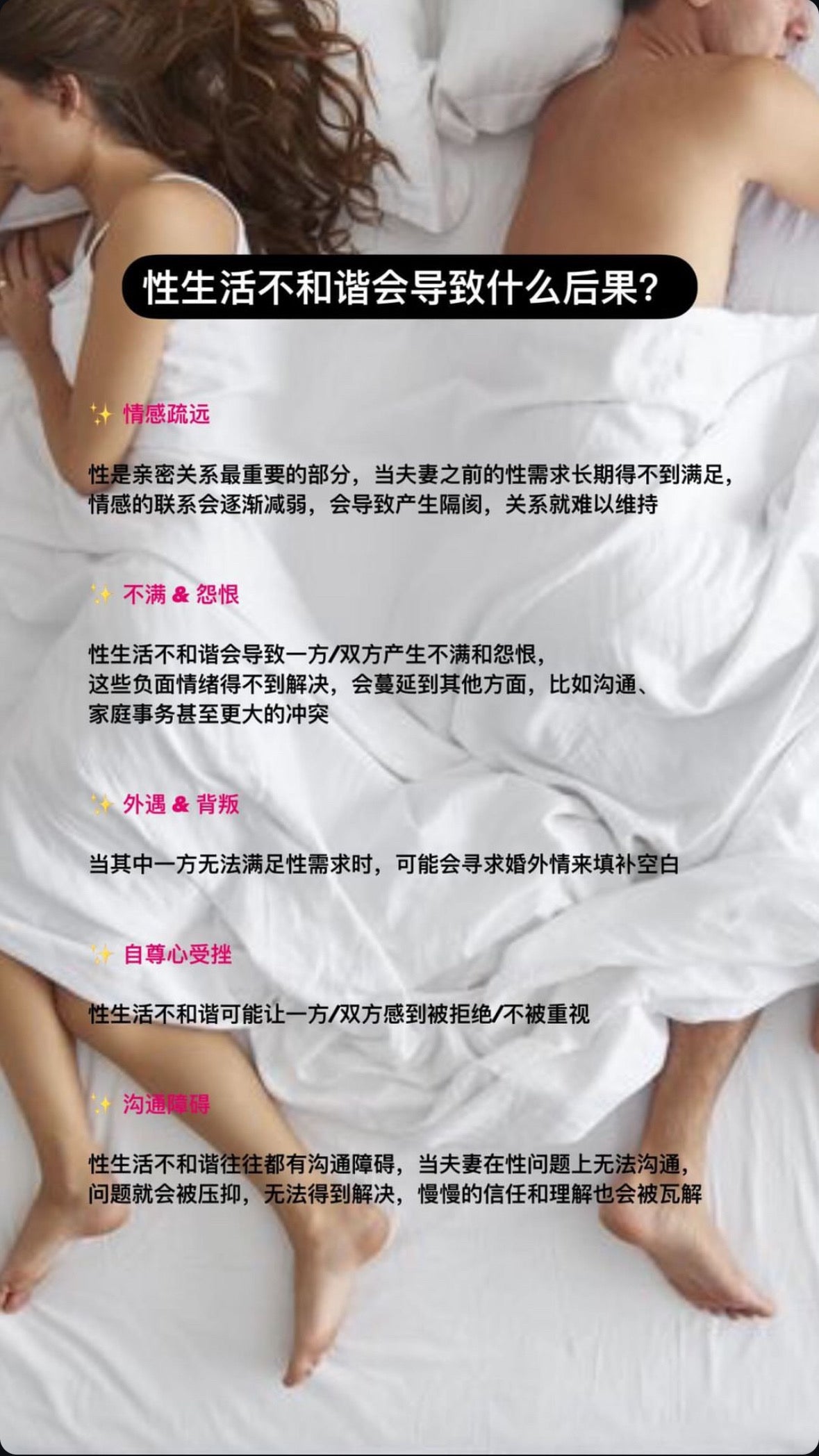 Bedroom Pleasure - Awakening Set 爱潮如初套盒(觉醒套盒)