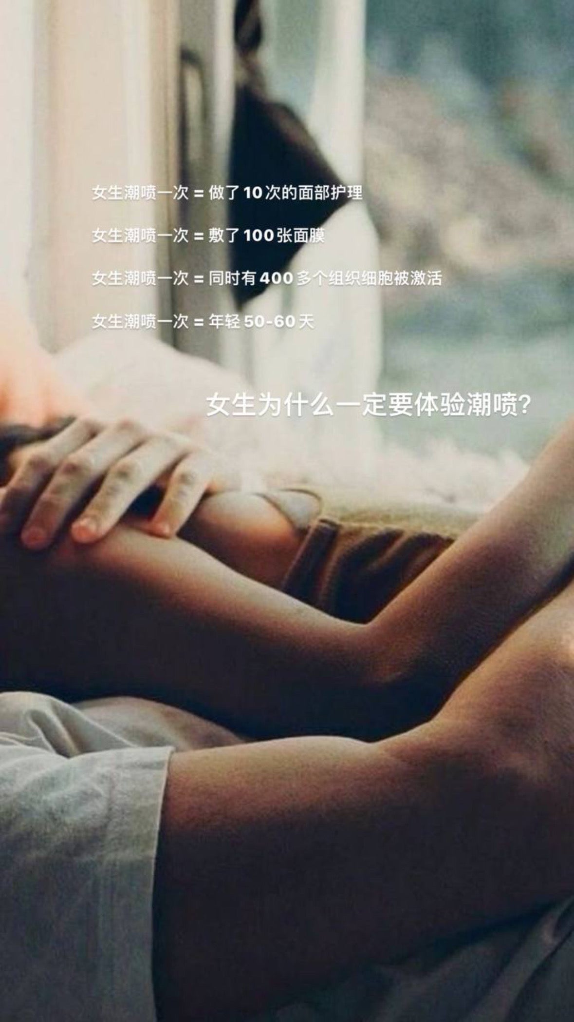 Bedroom Pleasure - Awakening Set 爱潮如初套盒(觉醒套盒)