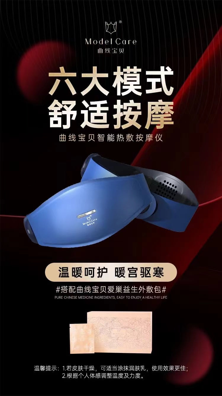 Smart Wireless Massage Belt