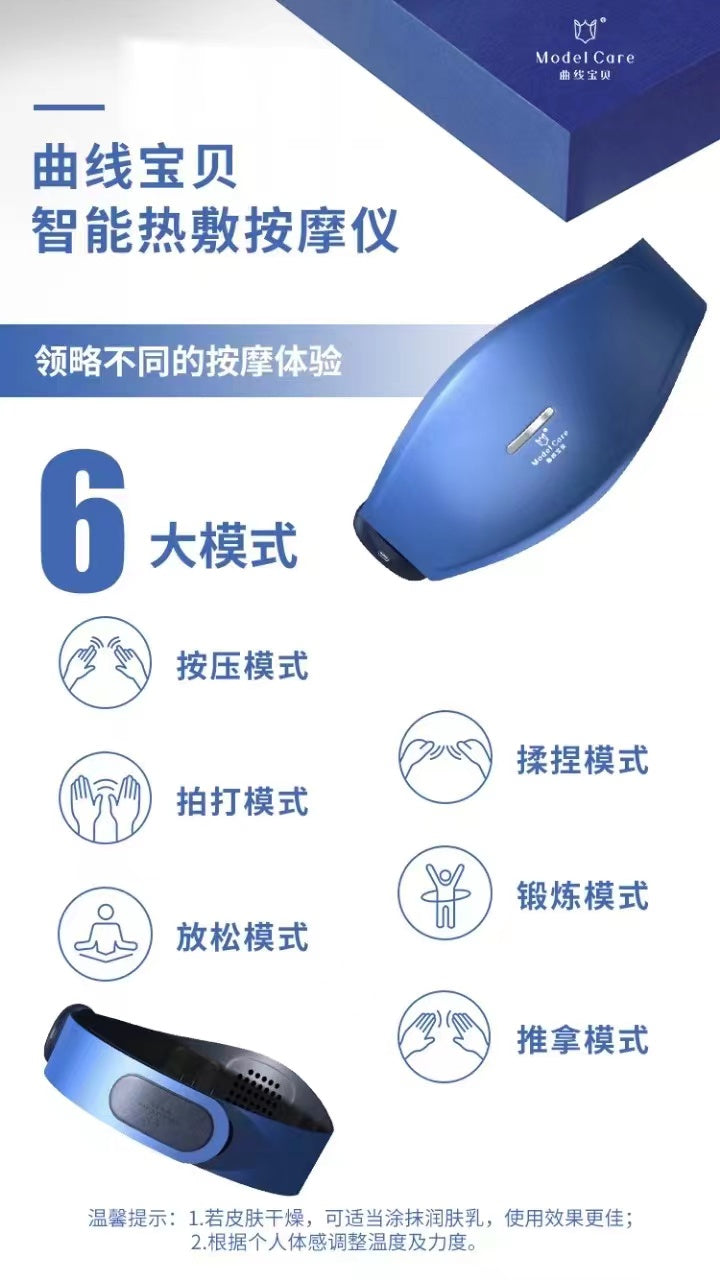 Smart Wireless Massage Belt