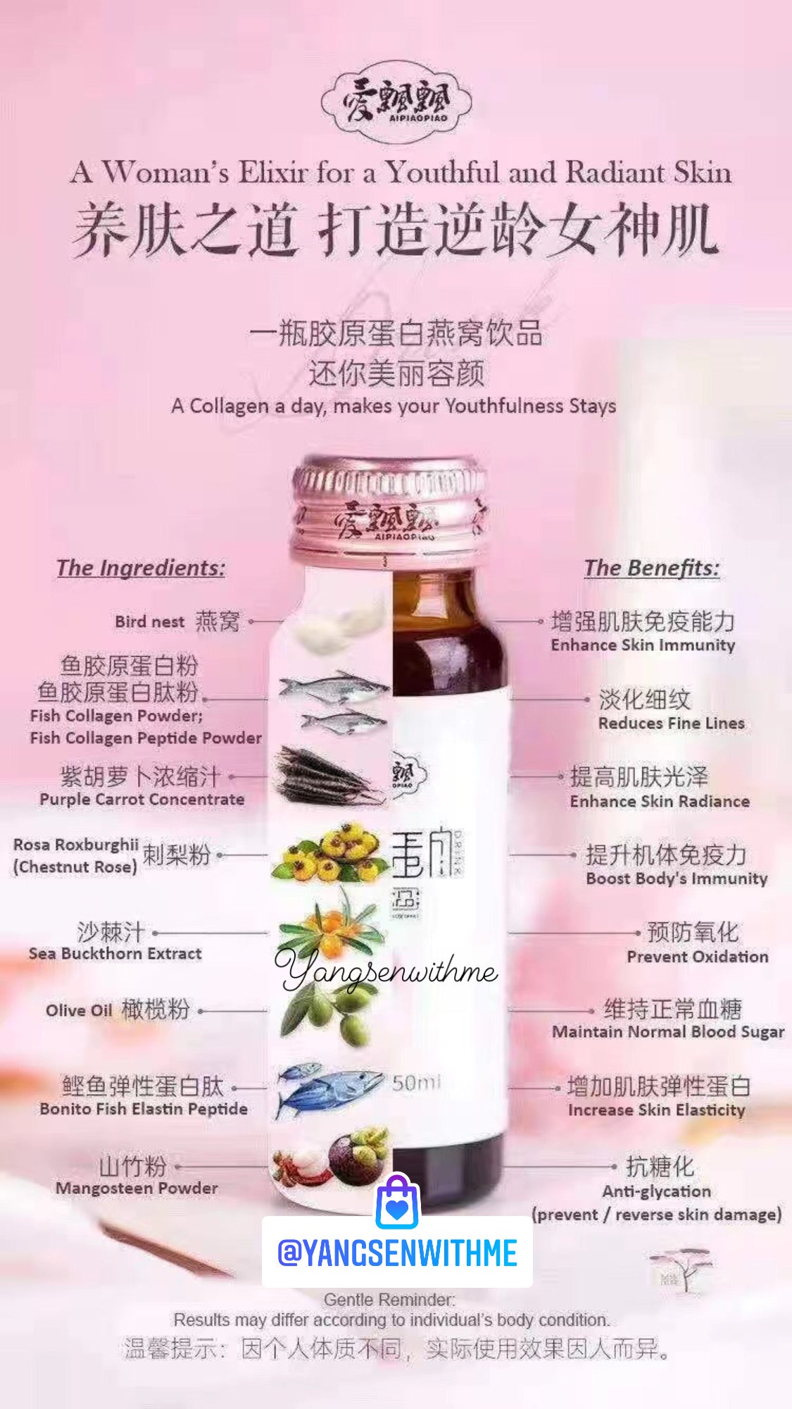 Collagen Bird Nest Drink 胶原蛋白
