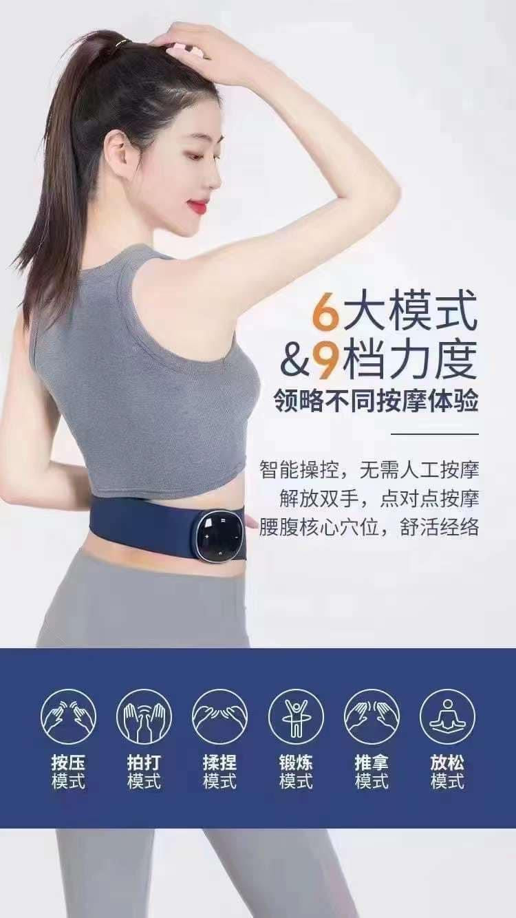 Smart Wireless Massage Belt