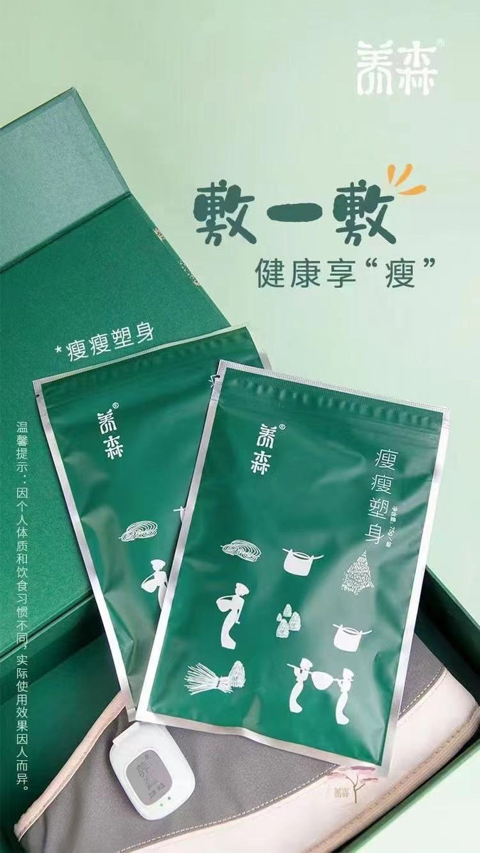 Slimming Belt 瘦身腰带 Yangsen With Me Singapore