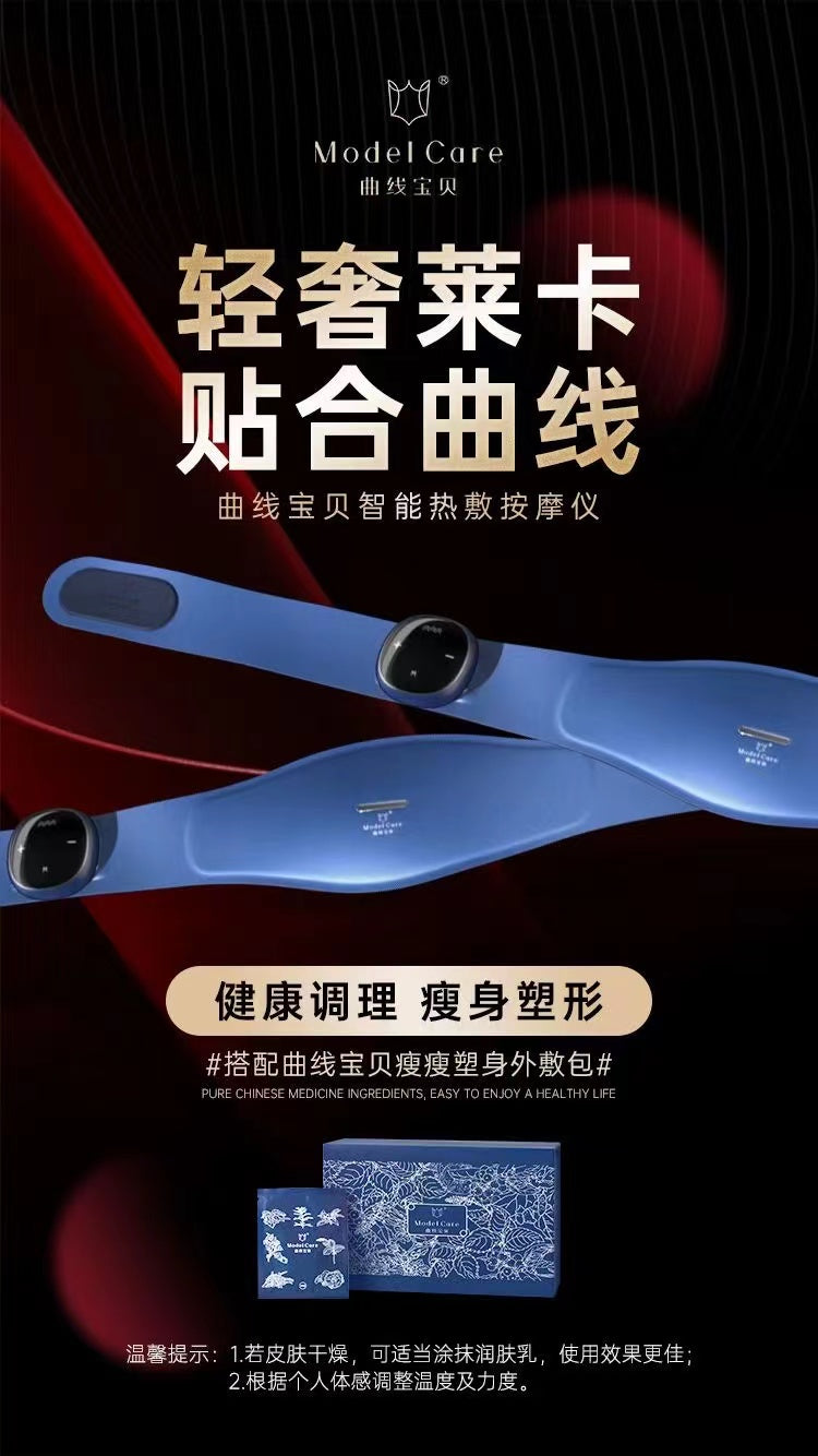 Smart Wireless Massage Belt
