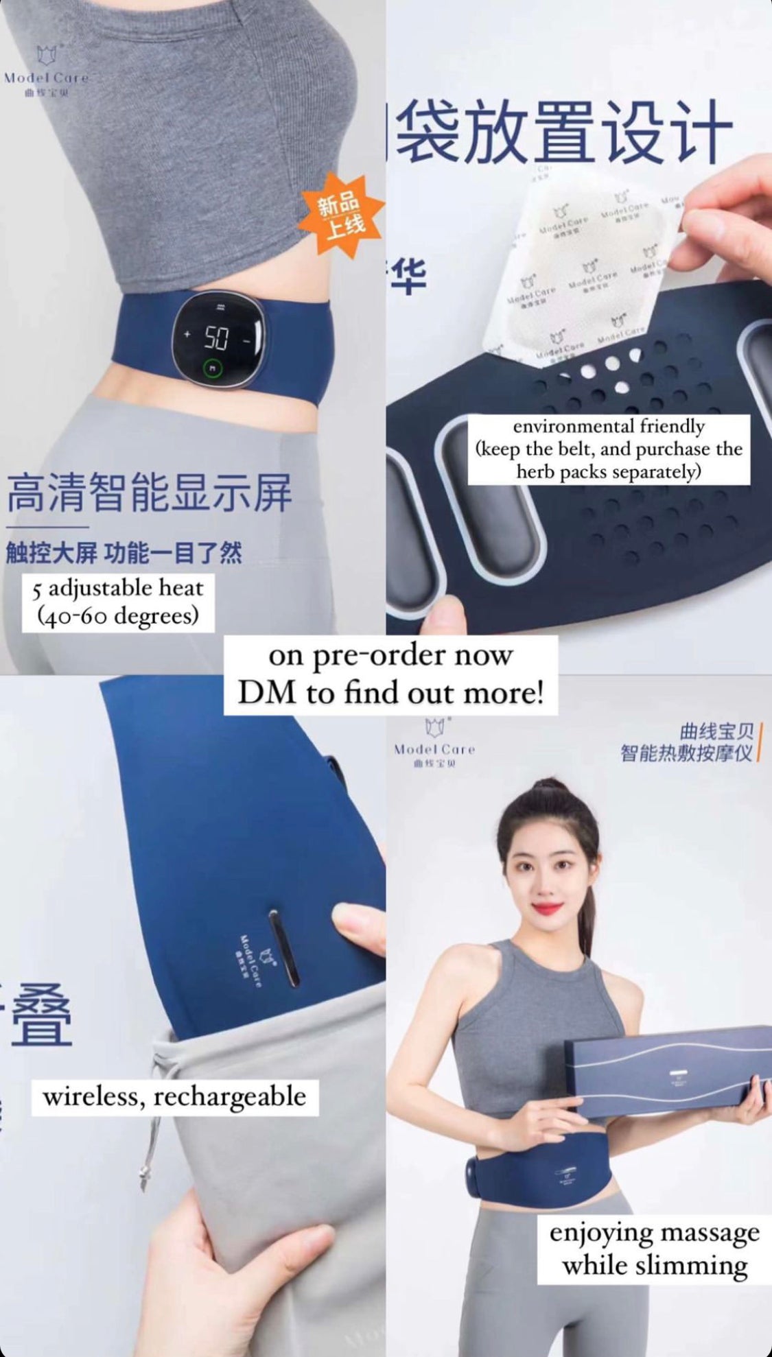 Smart Wireless Massage Belt