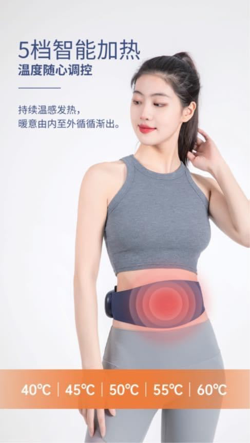 Smart Wireless Massage Belt