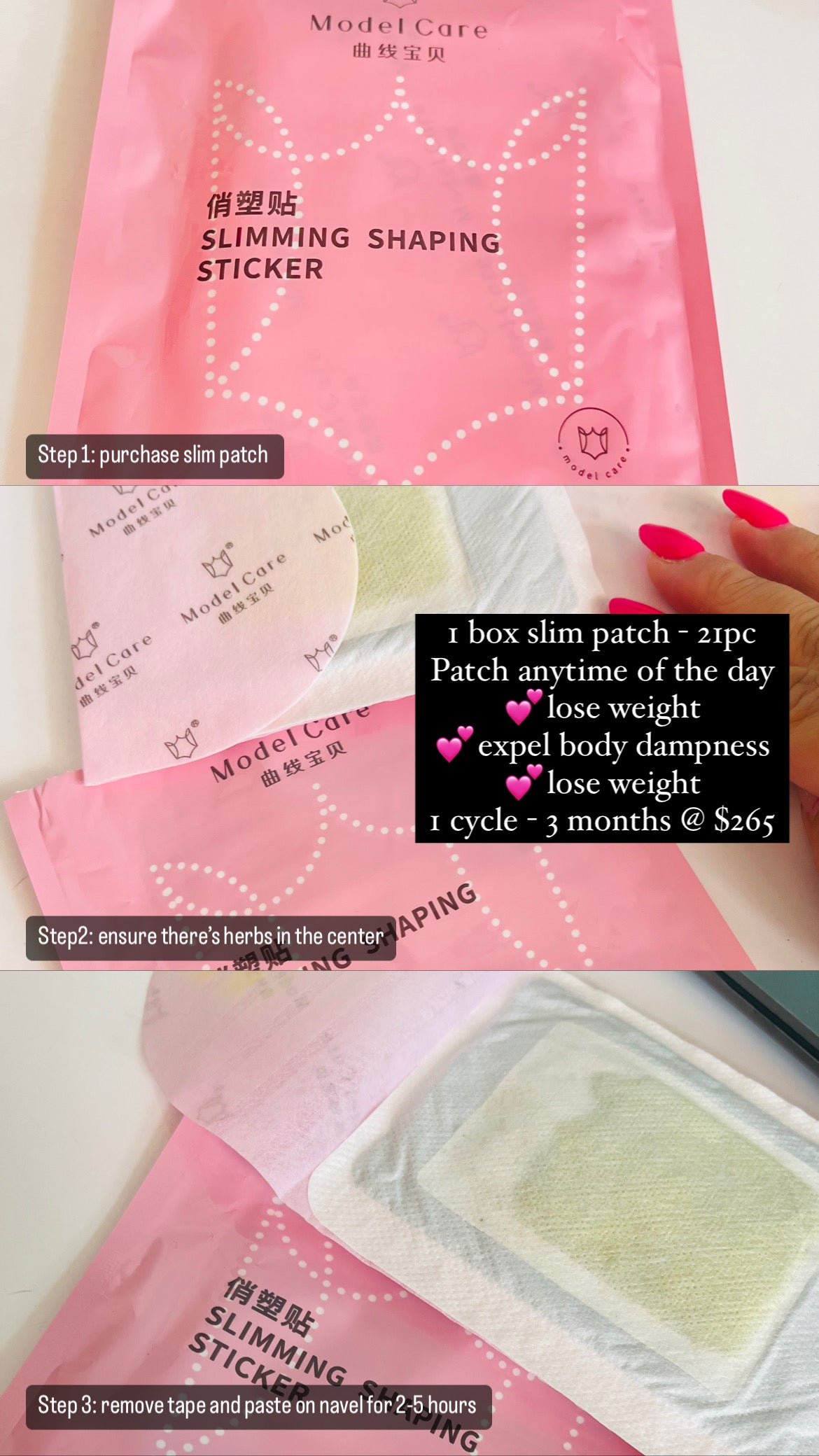 Slimming Patch 贴贴瘦