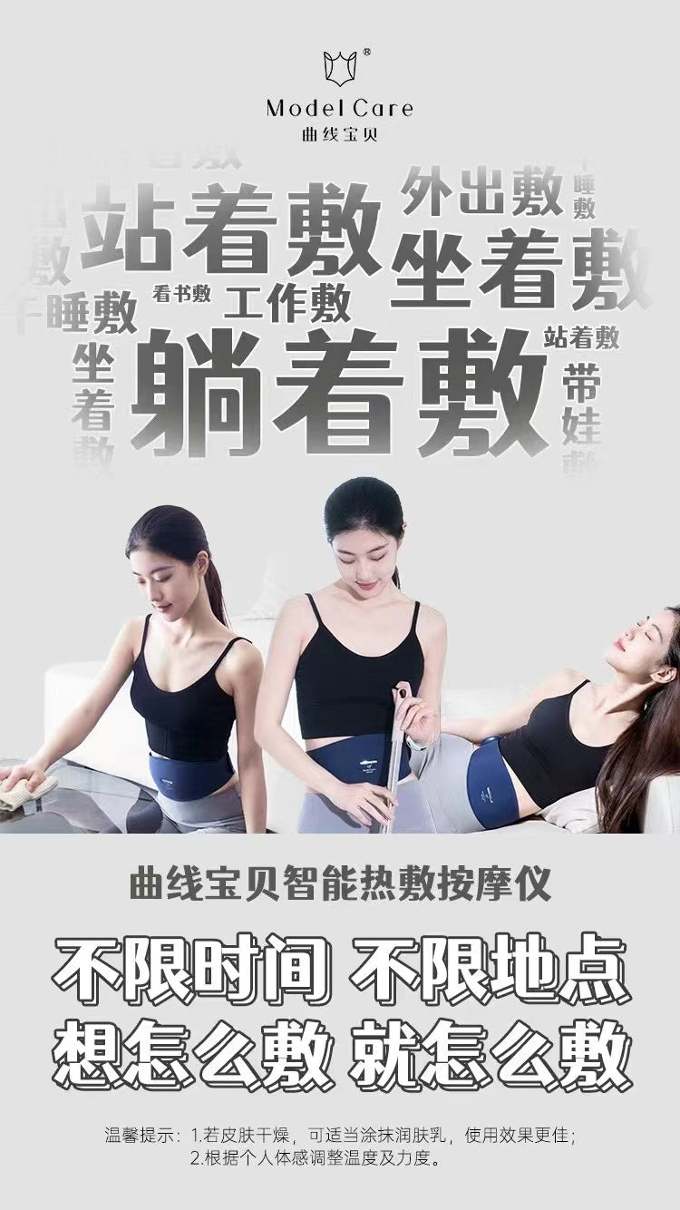 Smart Wireless Massage Belt