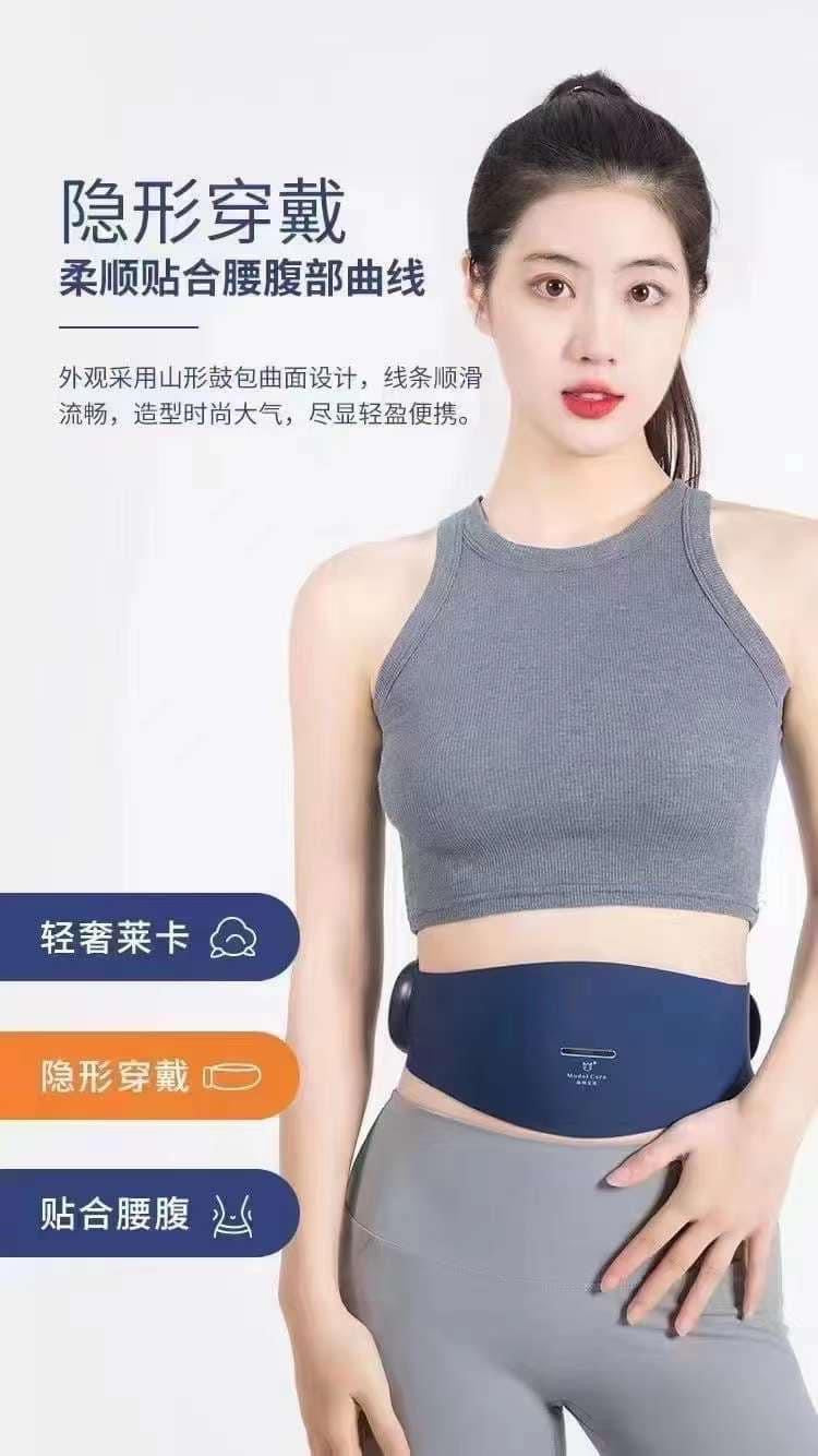 Smart Wireless Massage Belt