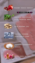 Load image into Gallery viewer, Antibacterial Care Gel (MM mask) 粉嫩护理套 (妹妹膜)
