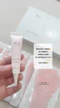 Load image into Gallery viewer, Antibacterial Care Gel (MM mask) 粉嫩护理套 (妹妹膜)
