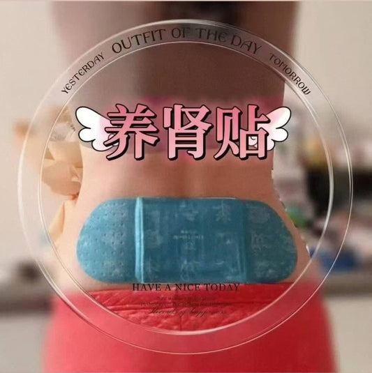 Kidney Patch 活力贴贴