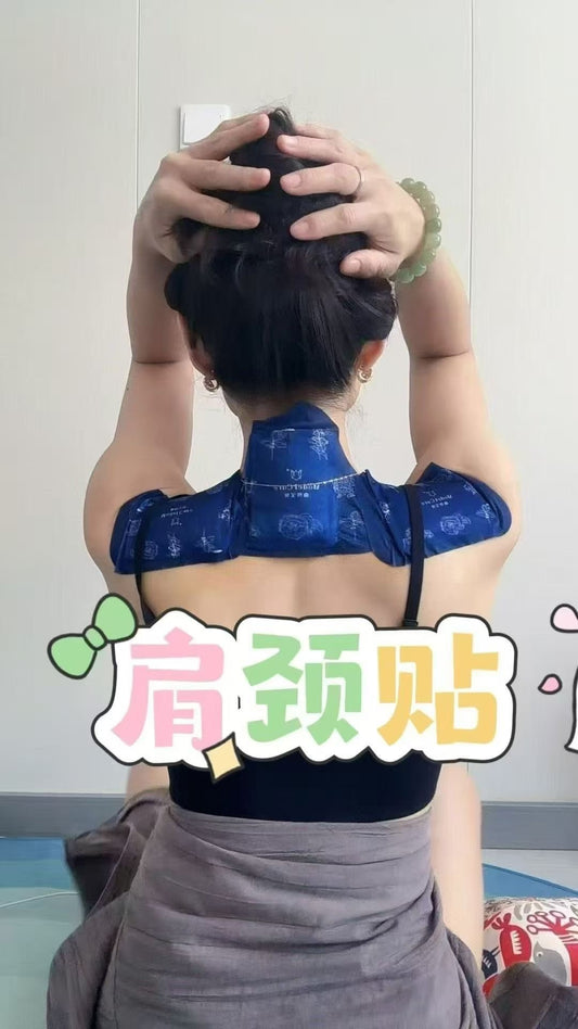 Shoulder Patch 肩颈贴