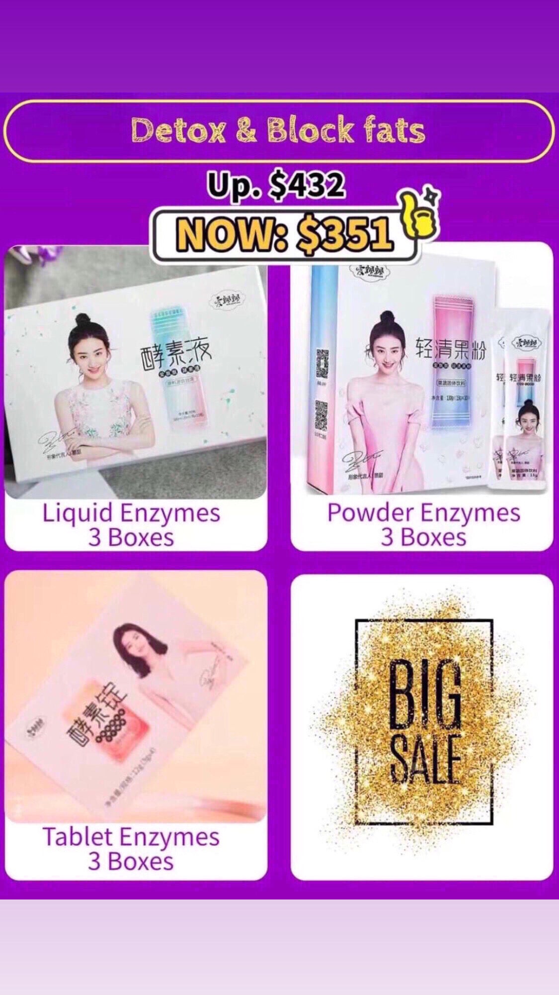 Enzyme Powder 酵素粉