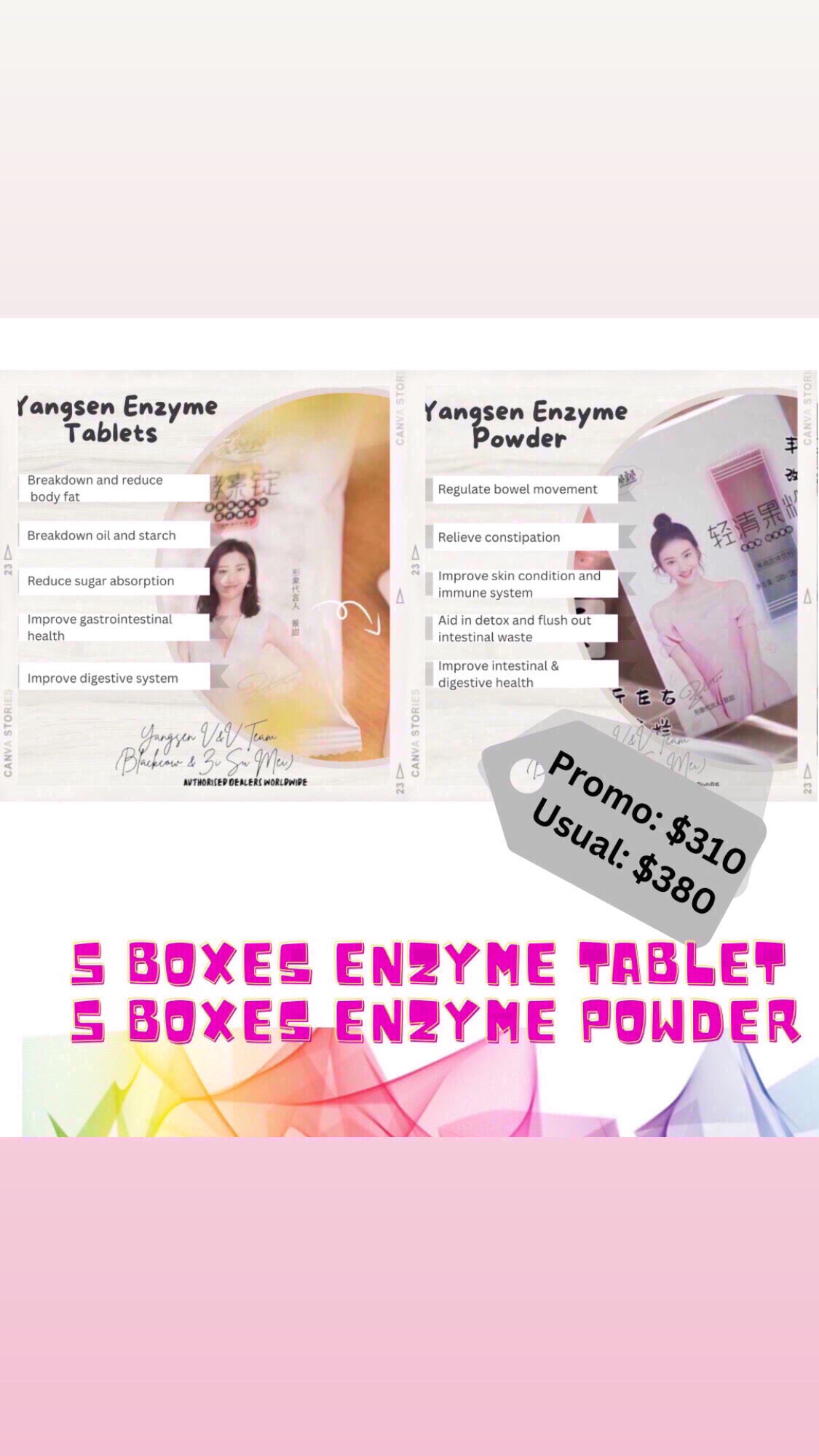 Enzyme Powder 酵素粉