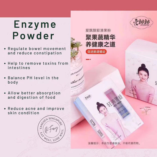 Enzyme Powder 酵素粉