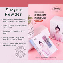 Load image into Gallery viewer, Enzyme Powder 酵素粉
