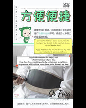 Load image into Gallery viewer, Slimming Belt 瘦身腰带
