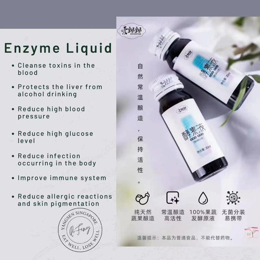 Liquid Enzyme 酵素液体