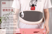 Load image into Gallery viewer, Ovarian Belt 卵巢带
