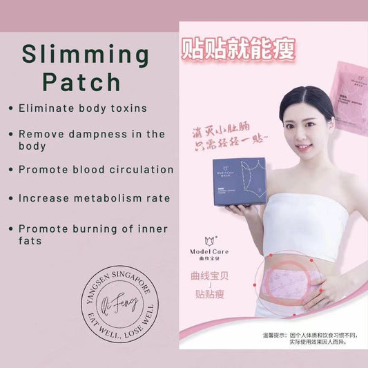 Slimming Patch 贴贴瘦