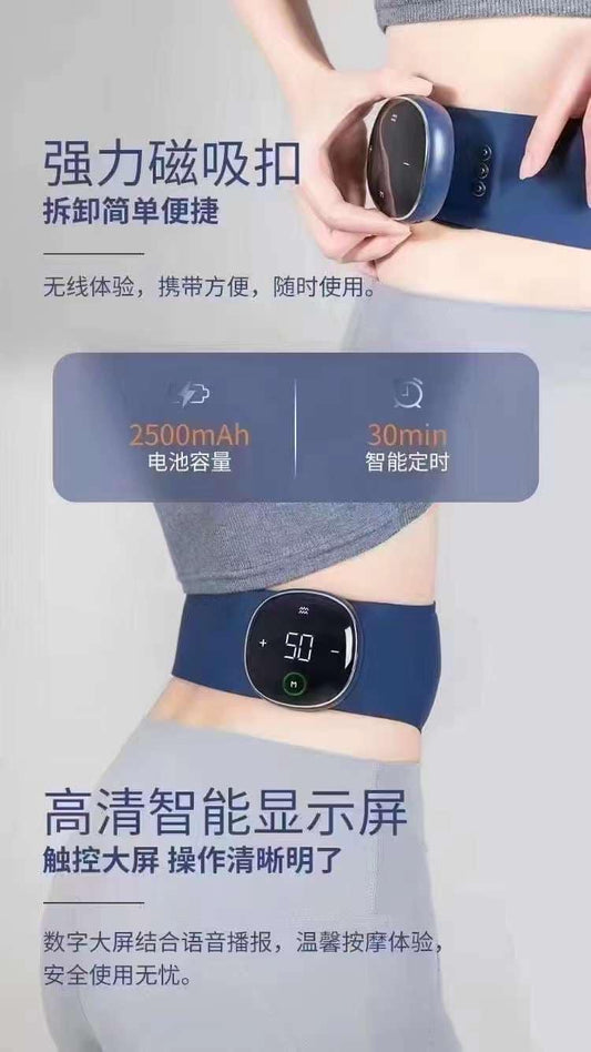 Smart Wireless Massage Belt